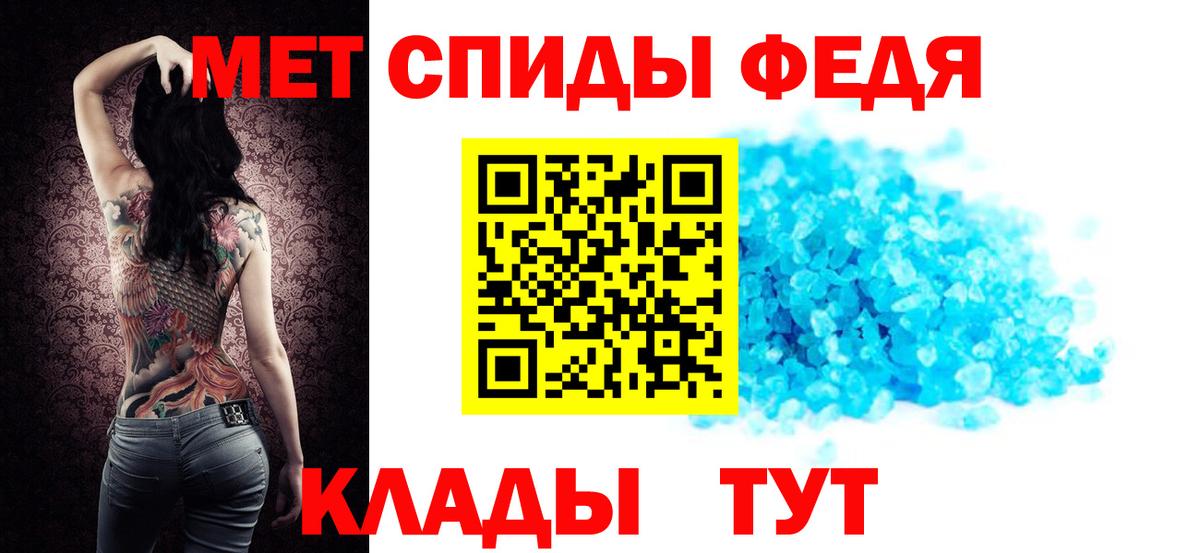 Амфетамин 98% Троицк