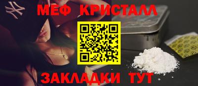 бутик Чапаевск