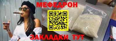 бутик Чапаевск