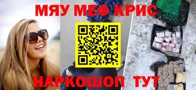 дурь Чебаркуль