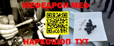 дурь Чебаркуль