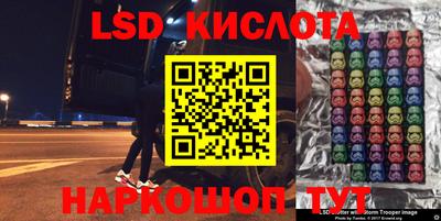 мефедрон VHQ Шелехов