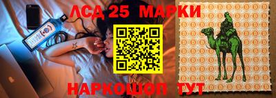 бутик Чапаевск