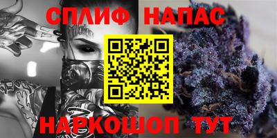 бутик Чапаевск