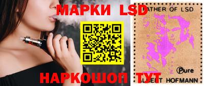 бутик Чапаевск