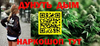 каннабис Чебоксары