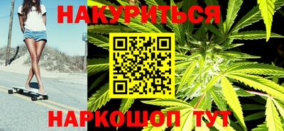 каннабис Чебоксары