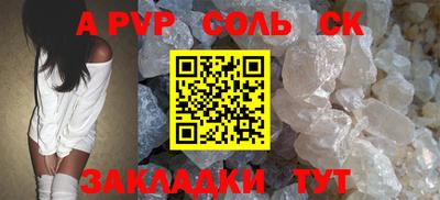 бутик Чапаевск