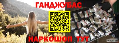 каннабис Чебоксары