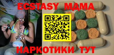 бутик Чапаевск
