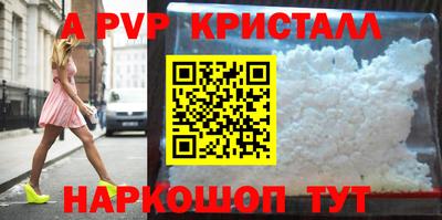 бутик Чапаевск
