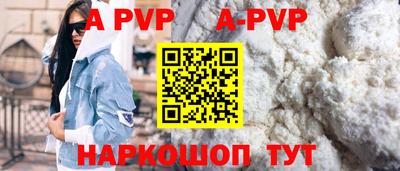 дурь Чебаркуль