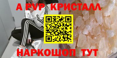 дурь Чебаркуль