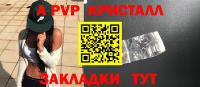 дурь Чебаркуль