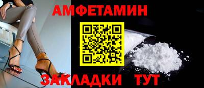 прущая мука Шебекино