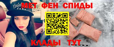 ALPHA-PVP Шахты