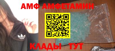 бутик Чапаевск