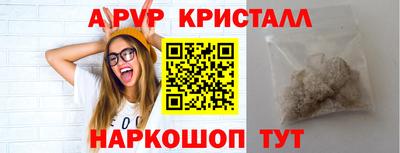бутик Чапаевск