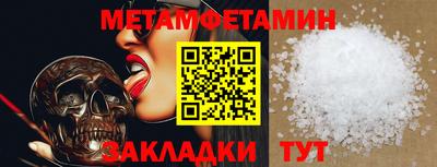 каннабис Чебоксары