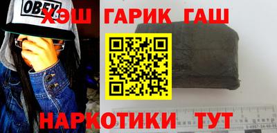 каннабис Чебоксары