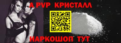 бутик Чапаевск