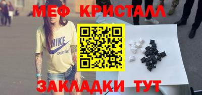 бутик Чапаевск