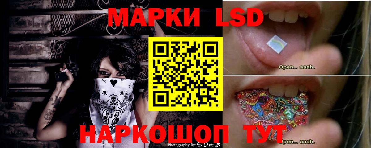 Троицк  ЛСД экстази ecstasy  Вход с VPN 