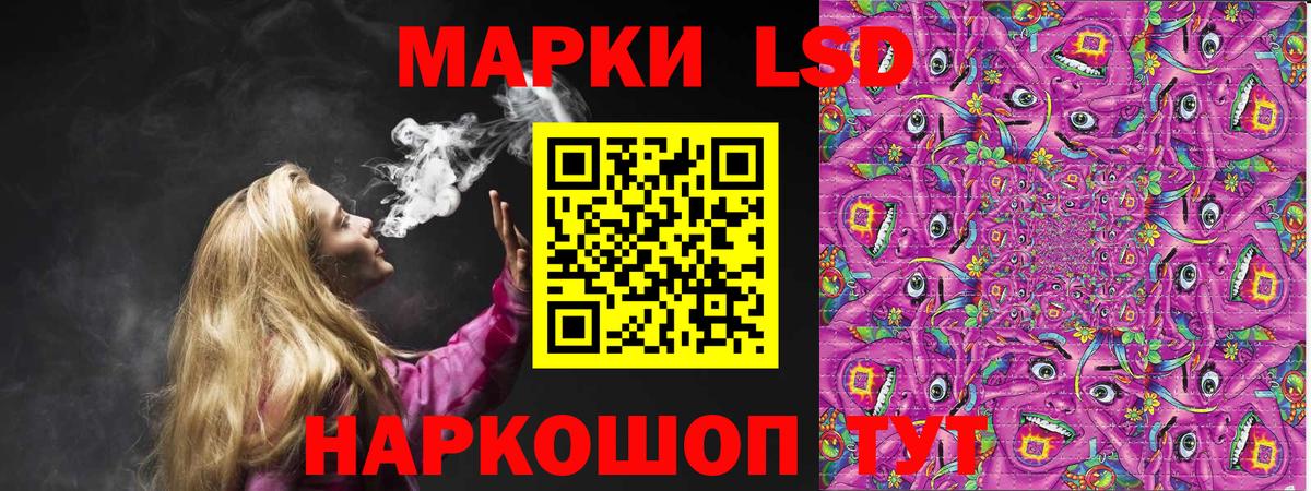 Марки N-bome 1,8мг  Марки N-bome 1,8мг  Вход с VPN  Троицк 